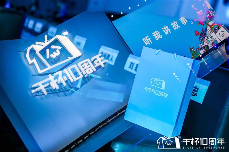 五月天邀你一起干杯共慶B站十周年 - 第1張 - 會展活動策劃CCASY.COM 五月天邀你一起干杯共慶B站十周年 - 第1張