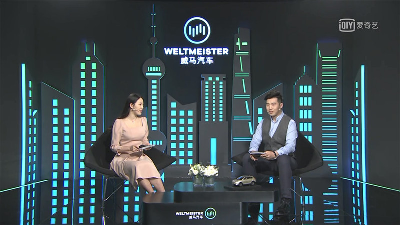 Always On:威馬汽車進化不止 - 第23張 - 會展活動策劃CCASY.COM Always On:威馬汽車進化不止 - 第23張