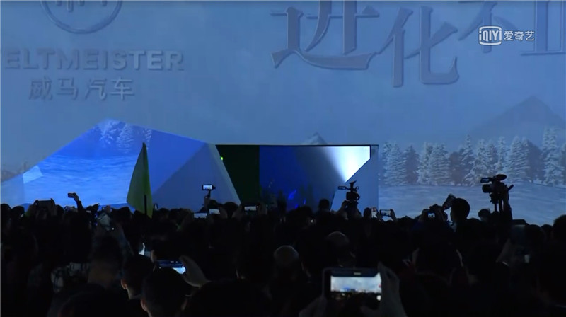 Always On:威馬汽車進化不止 - 第19張 - 會展活動策劃CCASY.COM Always On:威馬汽車進化不止 - 第19張