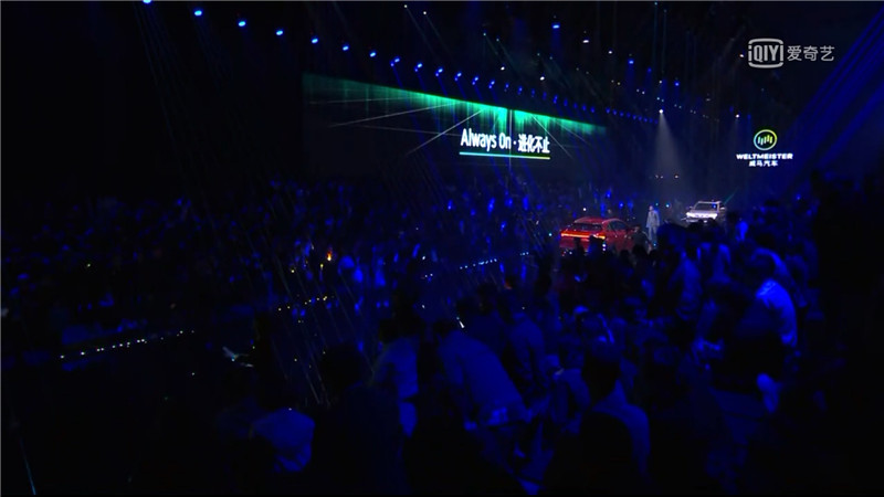 Always On:威馬汽車進化不止 - 第4張 - 會展活動策劃CCASY.COM Always On:威馬汽車進化不止 - 第4張