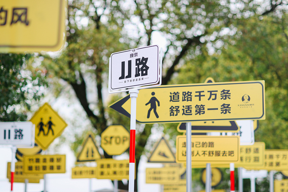 康奈這輛11 路車主題秀吸睛得不要不要的 - 第22張 - 會(huì)展活動(dòng)策劃CCASY.COM 康奈這輛11 路車主題秀吸睛得不要不要的 - 第22張