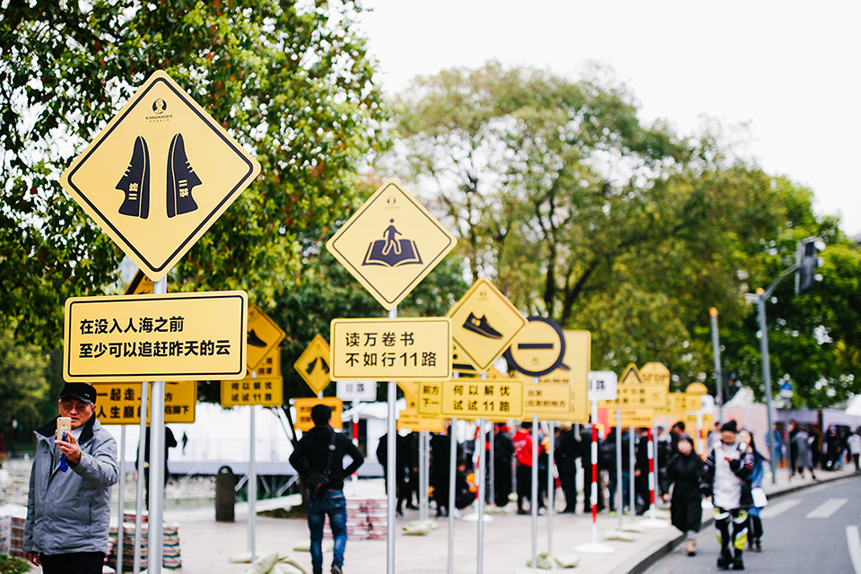 康奈這輛11 路車主題秀吸睛得不要不要的 - 第20張 - 會(huì)展活動(dòng)策劃CCASY.COM 康奈這輛11 路車主題秀吸睛得不要不要的 - 第20張