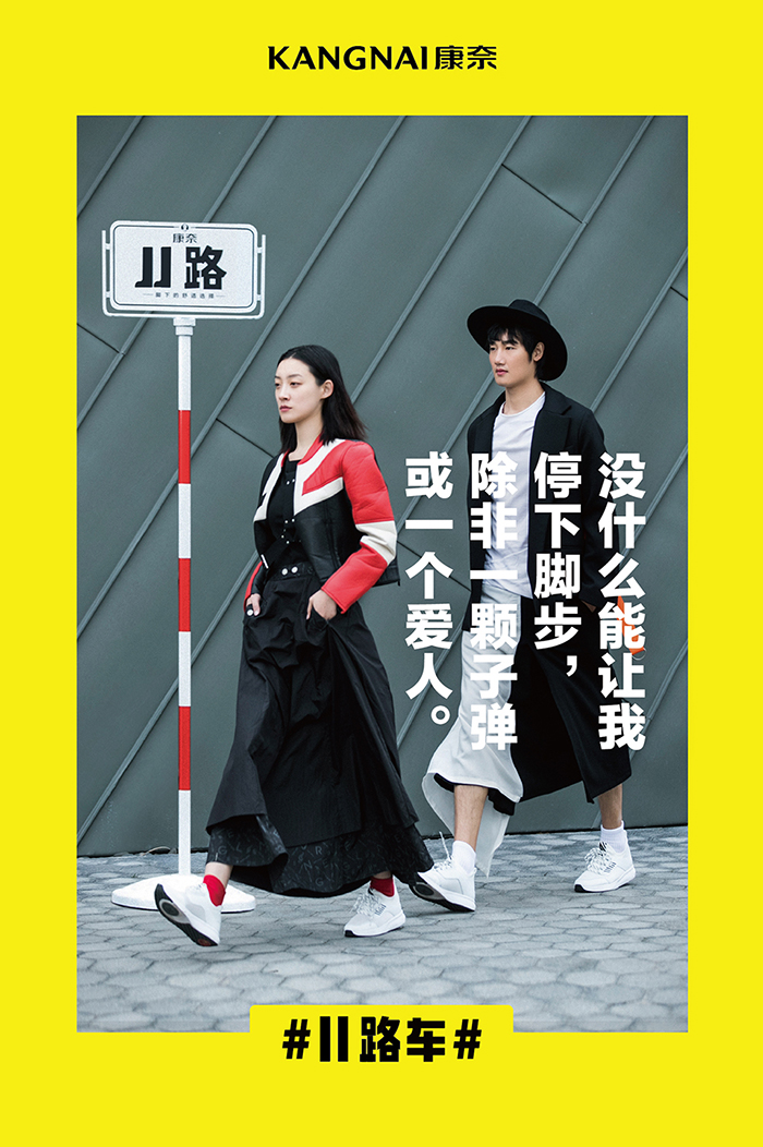 康奈這輛11 路車主題秀吸睛得不要不要的 - 第6張 - 會(huì)展活動(dòng)策劃CCASY.COM 康奈這輛11 路車主題秀吸睛得不要不要的 - 第6張