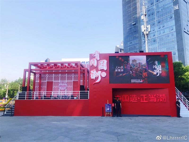 聽(tīng)說(shuō)有間國(guó)潮館火了整個(gè)北京三里屯 - 第21張 - 會(huì)展活動(dòng)策劃CCASY.COM 聽(tīng)說(shuō)有間國(guó)潮館火了整個(gè)北京三里屯 - 第21張