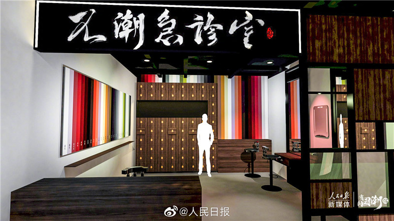 聽(tīng)說(shuō)有間國(guó)潮館火了整個(gè)北京三里屯 - 第15張 - 會(huì)展活動(dòng)策劃CCASY.COM 聽(tīng)說(shuō)有間國(guó)潮館火了整個(gè)北京三里屯 - 第15張