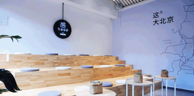 雀巢開(kāi)了間京味十足的網(wǎng)紅快閃店 - 第8張 - 會(huì)展活動(dòng)策劃CCASY.COM 雀巢開(kāi)了間京味十足的網(wǎng)紅快閃店 - 第8張