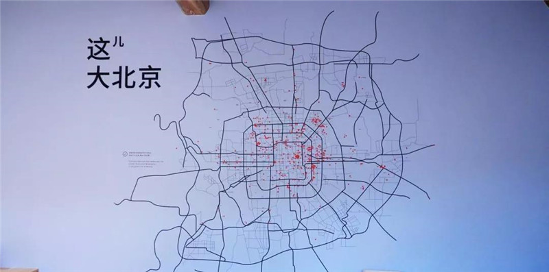 雀巢開(kāi)了間京味十足的網(wǎng)紅快閃店 - 第3張 - 會(huì)展活動(dòng)策劃CCASY.COM 雀巢開(kāi)了間京味十足的網(wǎng)紅快閃店 - 第3張