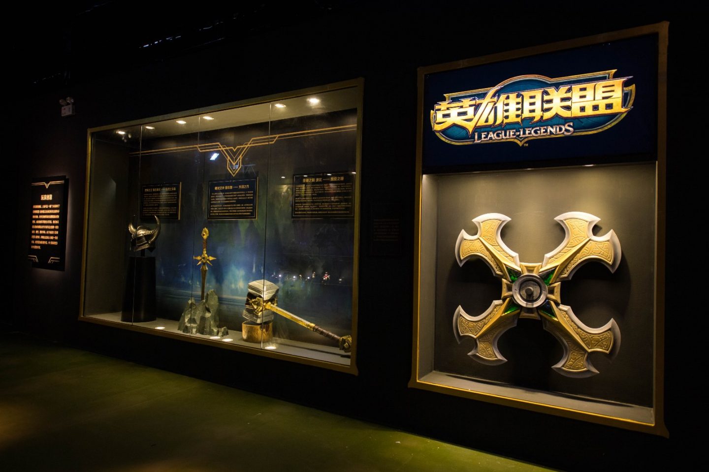 大龍喊你們來(lái)《英雄聯(lián)盟》快閃店逛逛 - 第15張 - 會(huì)展活動(dòng)策劃CCASY.COM 大龍喊你們來(lái)《英雄聯(lián)盟》快閃店逛逛 - 第15張