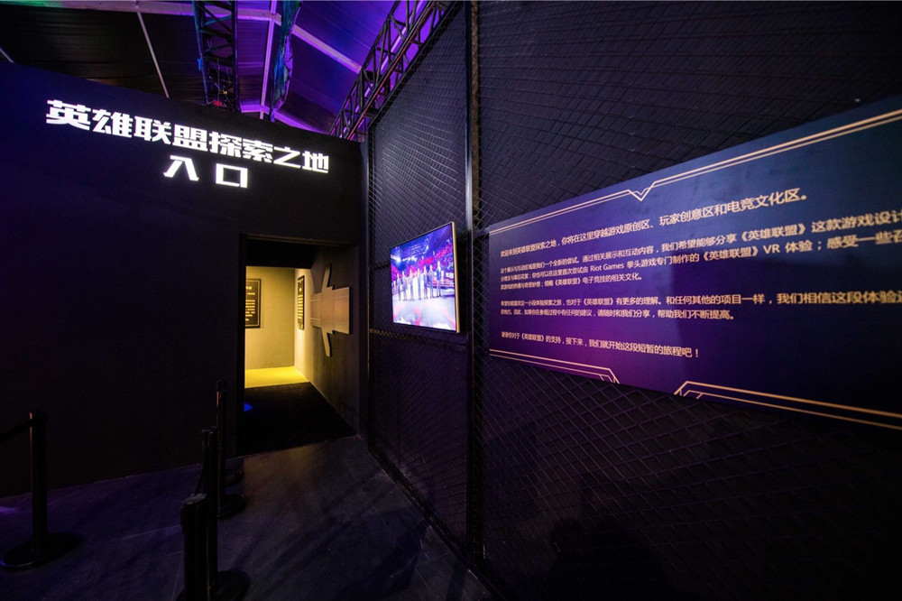 大龍喊你們來(lái)《英雄聯(lián)盟》快閃店逛逛 - 第13張 - 會(huì)展活動(dòng)策劃CCASY.COM 大龍喊你們來(lái)《英雄聯(lián)盟》快閃店逛逛 - 第13張