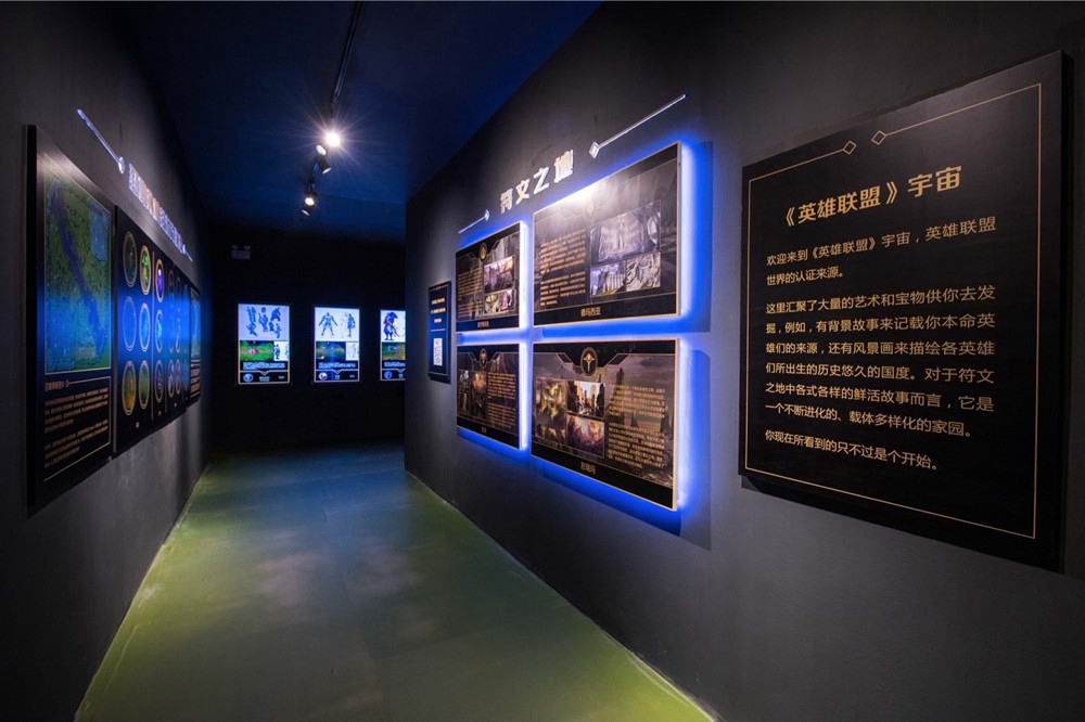 大龍喊你們來(lái)《英雄聯(lián)盟》快閃店逛逛 - 第12張 - 會(huì)展活動(dòng)策劃CCASY.COM 大龍喊你們來(lái)《英雄聯(lián)盟》快閃店逛逛 - 第12張