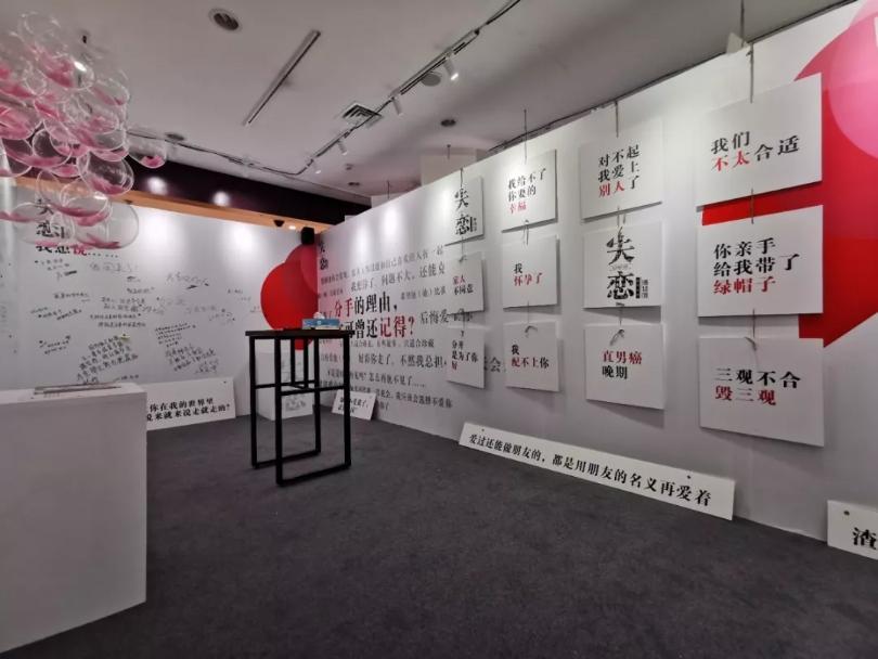 你是否愿意與我一起放飛自我？