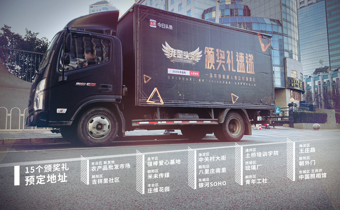 創(chuàng)新的快閃店頒獎(jiǎng)典禮活動(dòng)，旨在為每一位普通人頒獎(jiǎng)