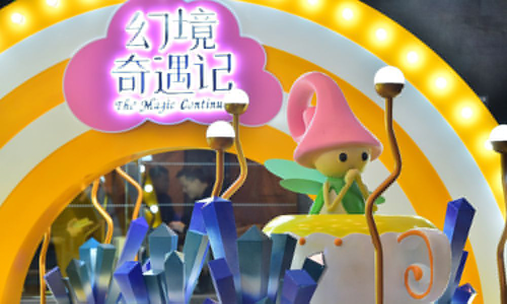 2020年的主題快閃店活動策劃關(guān)鍵詞還是這些嗎？