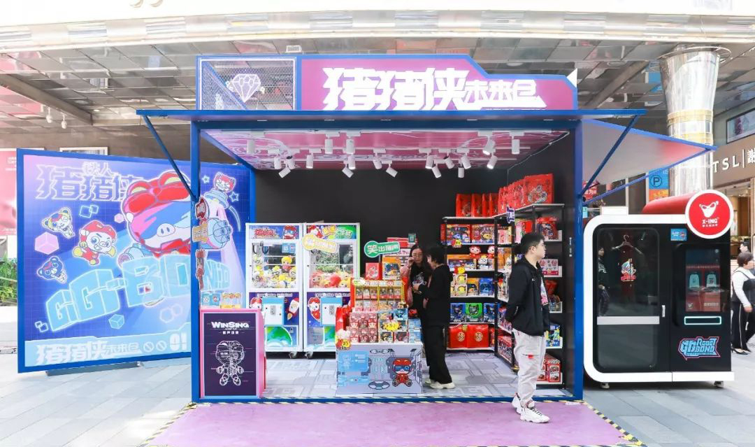 豬豬俠大型整合體驗(yàn)快閃店活動(dòng)活力登場，助力動(dòng)漫業(yè)態(tài)創(chuàng)新
