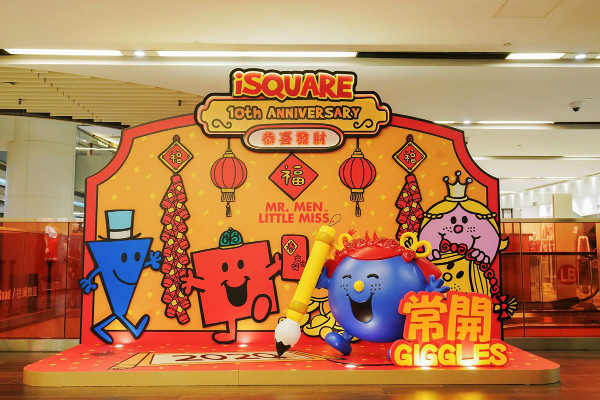來不及打卡的快閃店活動美陳，美圖欣賞來年也勢必會好運連連