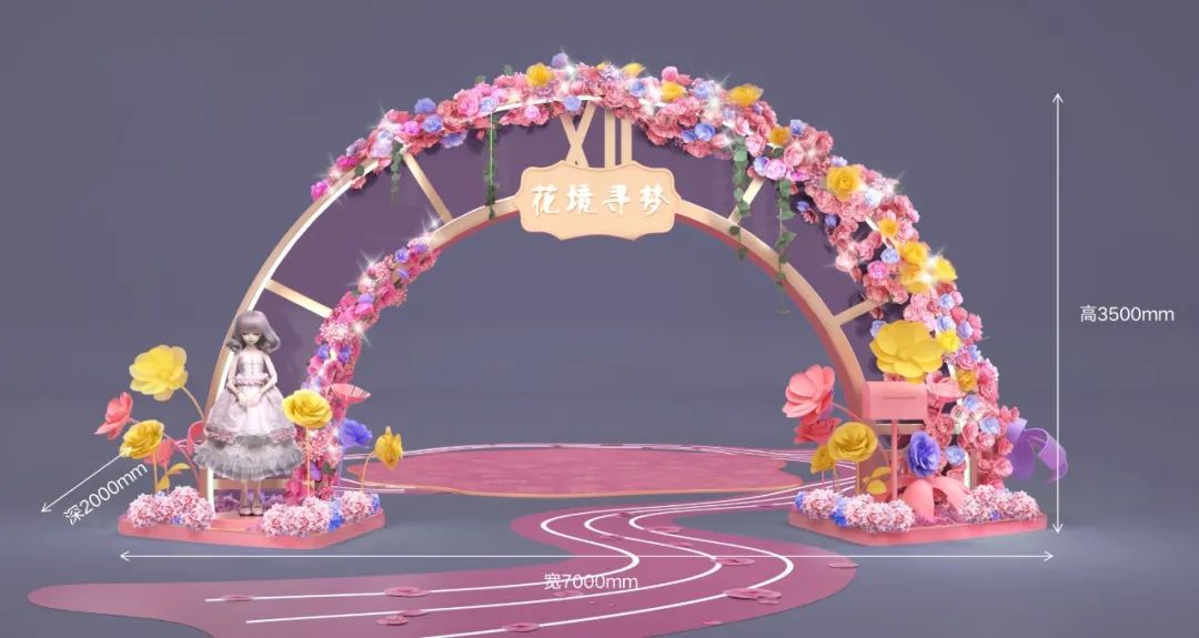 冬日的疫情霧霾終將被春日里的商場(chǎng)活動(dòng)美陳策劃驅(qū)趕 - 第27張 - 會(huì)展活動(dòng)策劃CCASY.COM 冬日的疫情霧霾終將被春日里的商場(chǎng)活動(dòng)美陳策劃驅(qū)趕 - 第27張