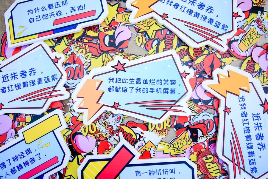員工嘉年華活動(dòng)該怎么ZAO，超燃環(huán)境布置超炫時(shí)尚裝扮不ZAO才怪