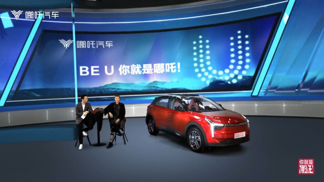 全新汽車品牌發(fā)布會(huì)活動(dòng)線上橫空出世，創(chuàng)新詮釋活出真我