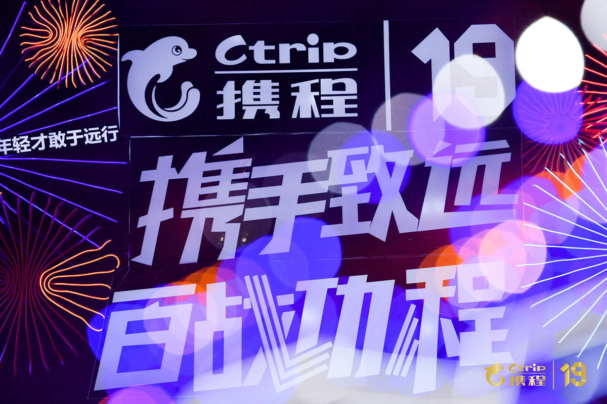 交集的演化詮釋了年度盛典活動的精彩，論心中的C位歸屬