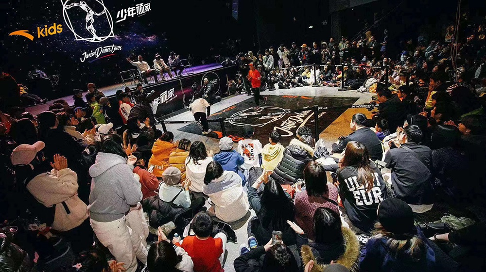 街舞賽事活動驚艷登場，潮流趨勢助力“少年頑家”釋放“頑”力征服世界舞臺