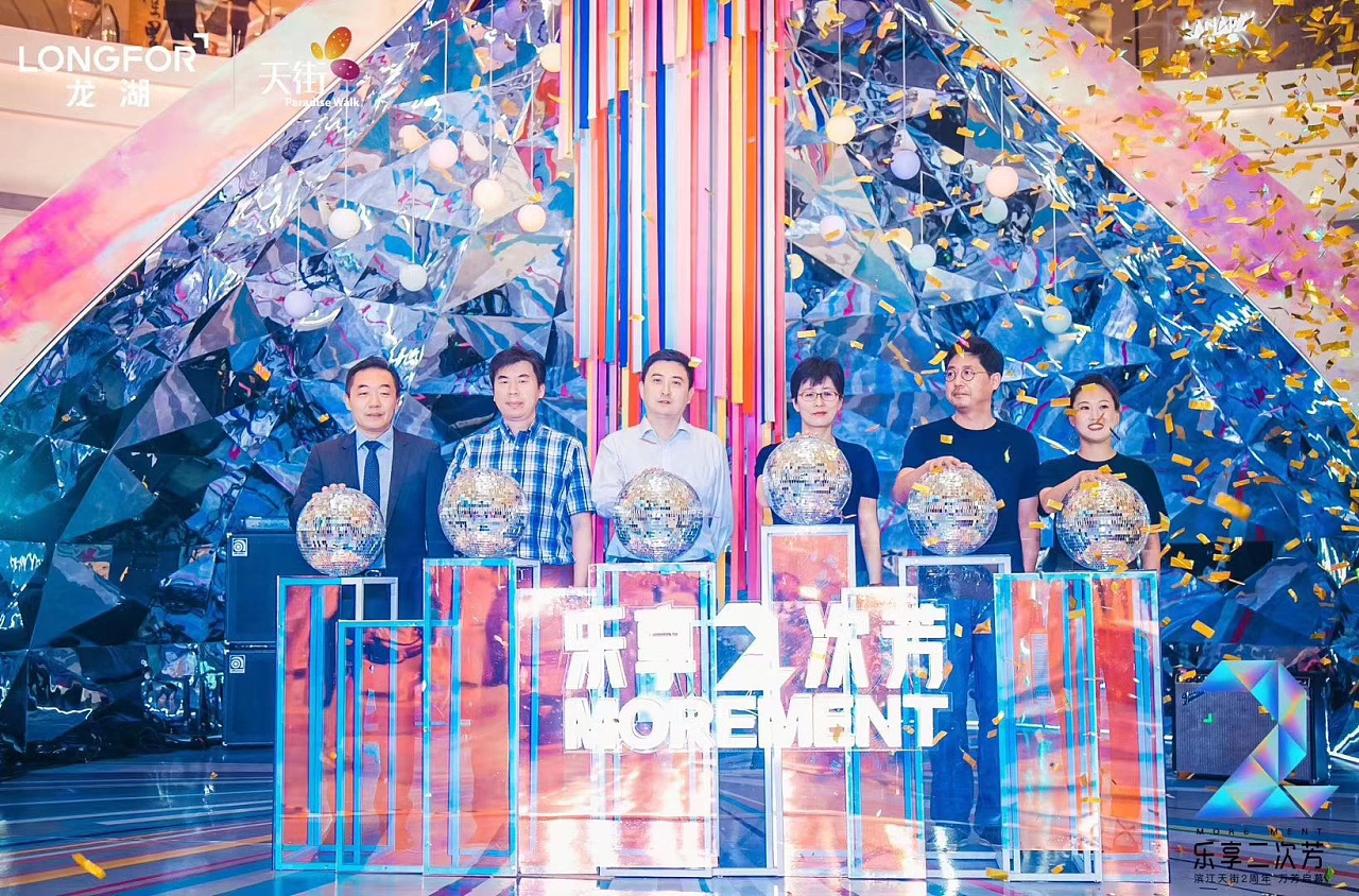 在舞臺上加上冰屏的開業(yè)慶典活動更炫彩，鐳射元素布場更切合活動主題