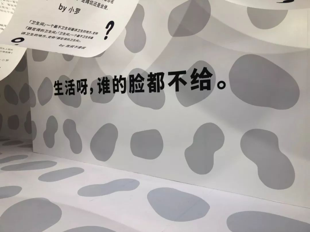 這樣的吐槽主題展覽活動處處戳心，一起卸下壓力扔掉包袱吧