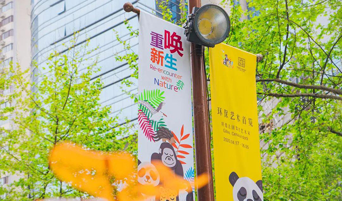 環(huán)保主題會展活動再次打響綠色環(huán)保口號，保護(hù)環(huán)境人人有責(zé)