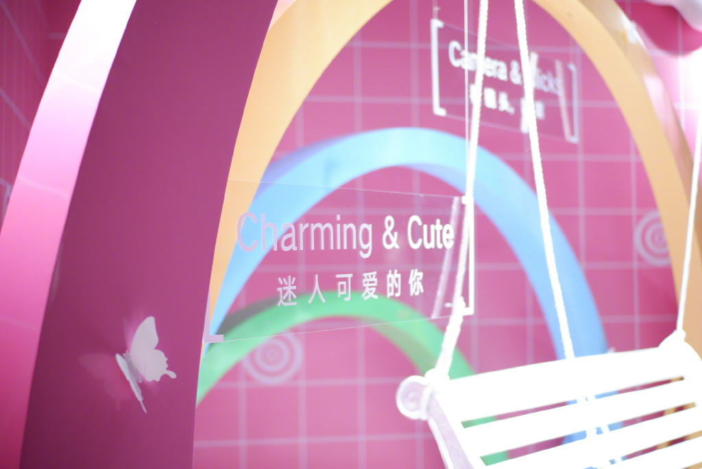 潮流拍照打卡展覽活動(dòng)裝置，讓你拍出C位之美