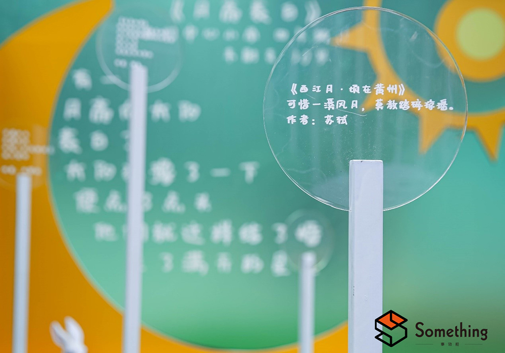 聯(lián)名詩歌藝術(shù)展覽活動處處春意盎然，萬物始春！
