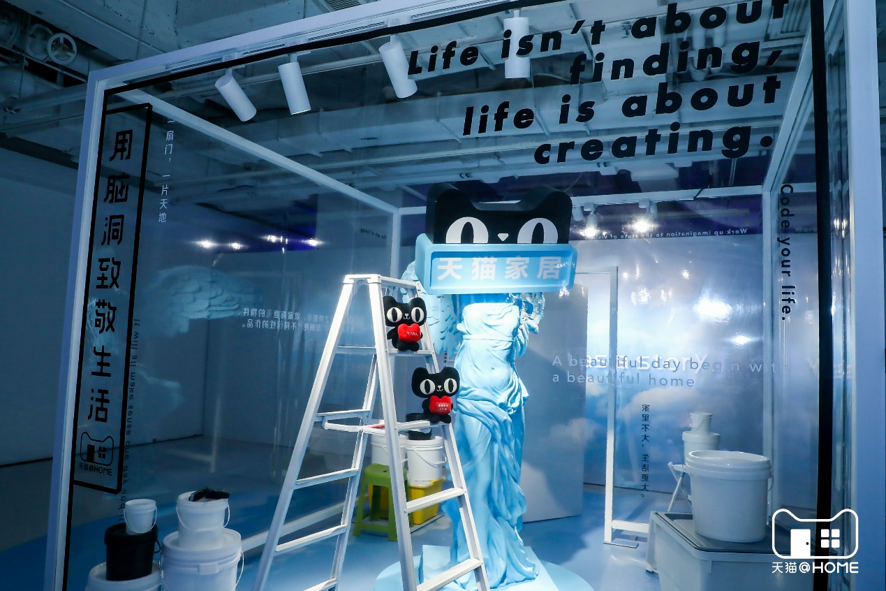 這場家居生活展覽活動策劃的主題打卡區(qū)滿足不同家居空間想象 - 第5張 - 會展活動策劃CCASY.COM 這場家居生活展覽活動策劃的主題打卡區(qū)滿足不同家居空間想象 - 第5張