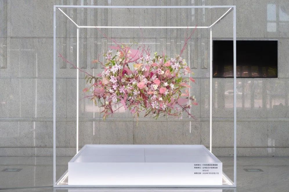 臺(tái)北101主題花卉創(chuàng)作藝術(shù)展覽活動(dòng)秒變當(dāng)代美學(xué)策展場域 - 第3張 - 會(huì)展活動(dòng)策劃CCASY.COM 臺(tái)北101主題花卉創(chuàng)作藝術(shù)展覽活動(dòng)秒變當(dāng)代美學(xué)策展場域 - 第3張