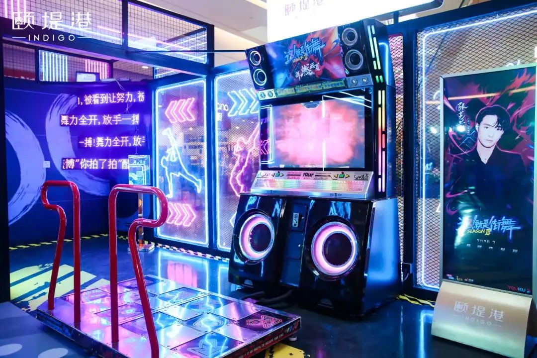 打call《這！就是街舞》快閃店活動，舞燃頤夏，酷爽當(dāng)下！