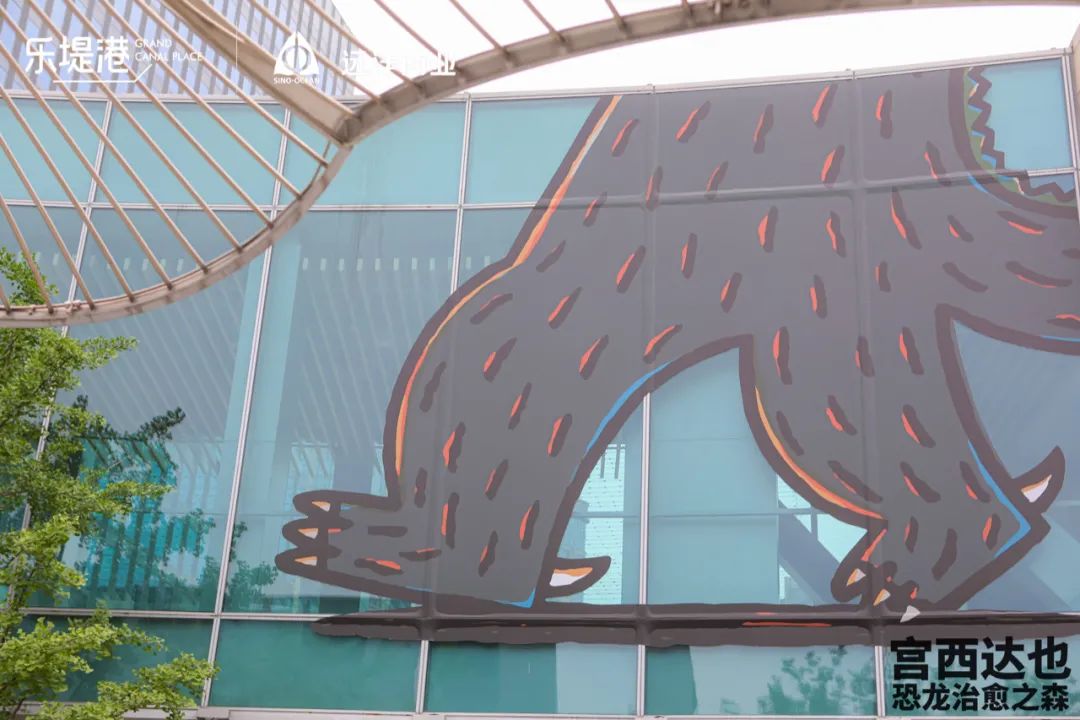 恐龍爸爸宮西達(dá)也恐龍治愈之森主題展覽活動(dòng)邀你一起躲貓貓 - 第3張 - 會(huì)展活動(dòng)策劃CCASY.COM 恐龍爸爸宮西達(dá)也恐龍治愈之森主題展覽活動(dòng)邀你一起躲貓貓 - 第3張