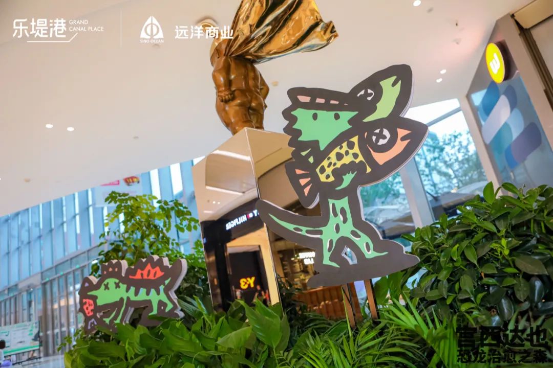 恐龍爸爸宮西達(dá)也恐龍治愈之森主題展覽活動(dòng)邀你一起躲貓貓 - 第4張 - 會(huì)展活動(dòng)策劃CCASY.COM 恐龍爸爸宮西達(dá)也恐龍治愈之森主題展覽活動(dòng)邀你一起躲貓貓 - 第4張