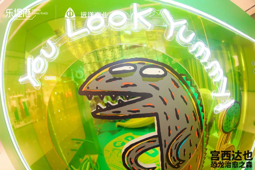恐龍爸爸宮西達(dá)也恐龍治愈之森主題展覽活動(dòng)邀你一起躲貓貓 - 第5張 - 會(huì)展活動(dòng)策劃CCASY.COM 恐龍爸爸宮西達(dá)也恐龍治愈之森主題展覽活動(dòng)邀你一起躲貓貓 - 第5張