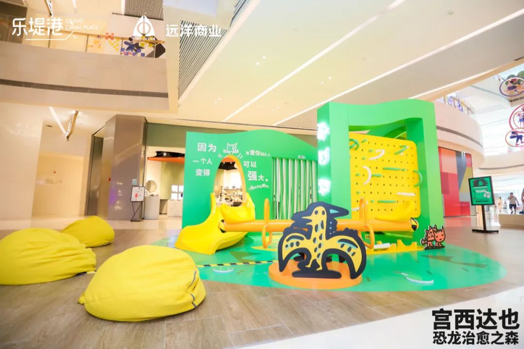 恐龍爸爸宮西達(dá)也恐龍治愈之森主題展覽活動(dòng)邀你一起躲貓貓 - 第6張 - 會(huì)展活動(dòng)策劃CCASY.COM 恐龍爸爸宮西達(dá)也恐龍治愈之森主題展覽活動(dòng)邀你一起躲貓貓 - 第6張