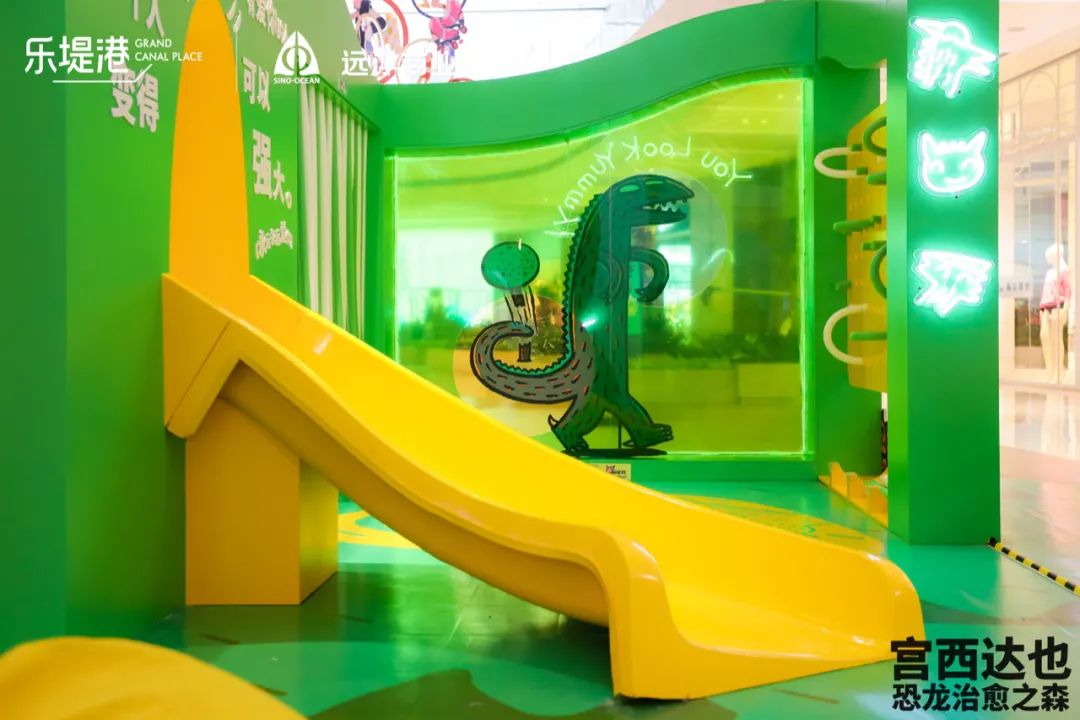 恐龍爸爸宮西達(dá)也恐龍治愈之森主題展覽活動(dòng)邀你一起躲貓貓 - 第8張 - 會(huì)展活動(dòng)策劃CCASY.COM 恐龍爸爸宮西達(dá)也恐龍治愈之森主題展覽活動(dòng)邀你一起躲貓貓 - 第8張
