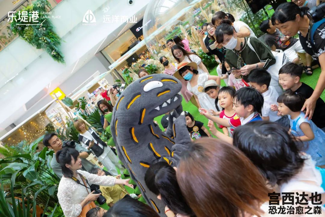 恐龍爸爸宮西達(dá)也恐龍治愈之森主題展覽活動(dòng)邀你一起躲貓貓 - 第11張 - 會(huì)展活動(dòng)策劃CCASY.COM 恐龍爸爸宮西達(dá)也恐龍治愈之森主題展覽活動(dòng)邀你一起躲貓貓 - 第11張