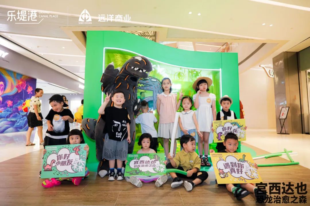 恐龍爸爸宮西達(dá)也恐龍治愈之森主題展覽活動(dòng)邀你一起躲貓貓 - 第14張 - 會(huì)展活動(dòng)策劃CCASY.COM 恐龍爸爸宮西達(dá)也恐龍治愈之森主題展覽活動(dòng)邀你一起躲貓貓 - 第14張