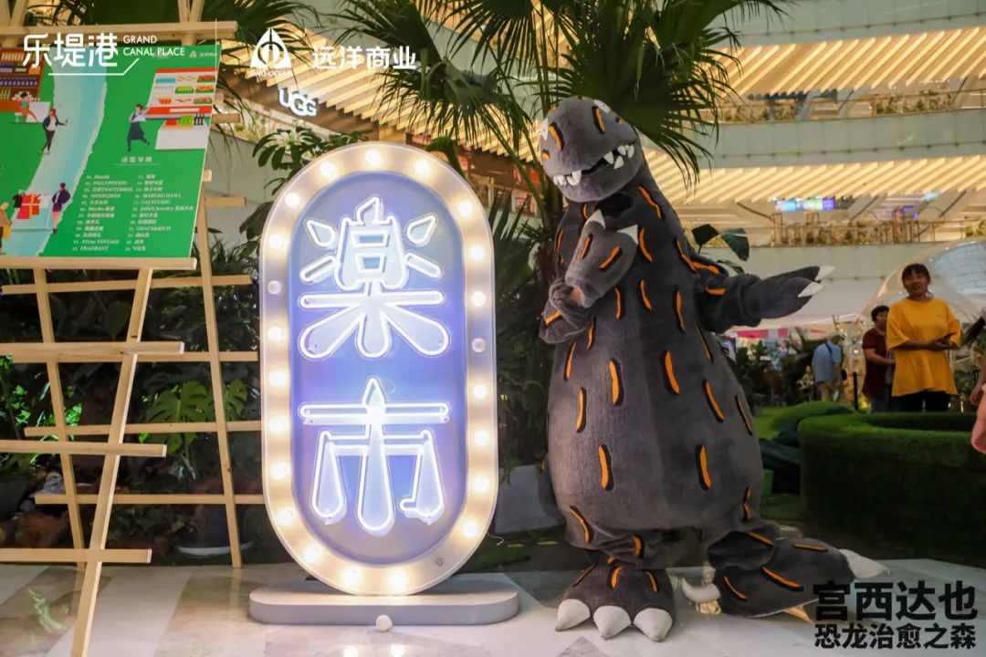 恐龍爸爸宮西達(dá)也恐龍治愈之森主題展覽活動(dòng)邀你一起躲貓貓 - 第15張 - 會(huì)展活動(dòng)策劃CCASY.COM 恐龍爸爸宮西達(dá)也恐龍治愈之森主題展覽活動(dòng)邀你一起躲貓貓 - 第15張