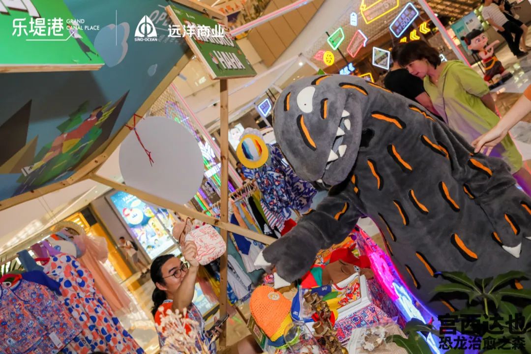 恐龍爸爸宮西達(dá)也恐龍治愈之森主題展覽活動(dòng)邀你一起躲貓貓 - 第17張 - 會(huì)展活動(dòng)策劃CCASY.COM 恐龍爸爸宮西達(dá)也恐龍治愈之森主題展覽活動(dòng)邀你一起躲貓貓 - 第17張