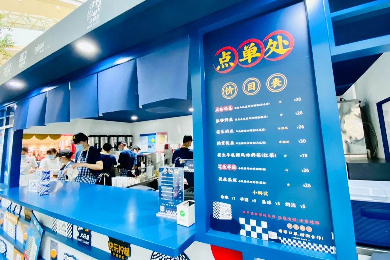 大白兔快閃店活動策劃的衍生品看起來味道不錯哦 - 第1張 - 會展活動策劃CCASY.COM 大白兔快閃店活動策劃的衍生品看起來味道不錯哦 - 第1張