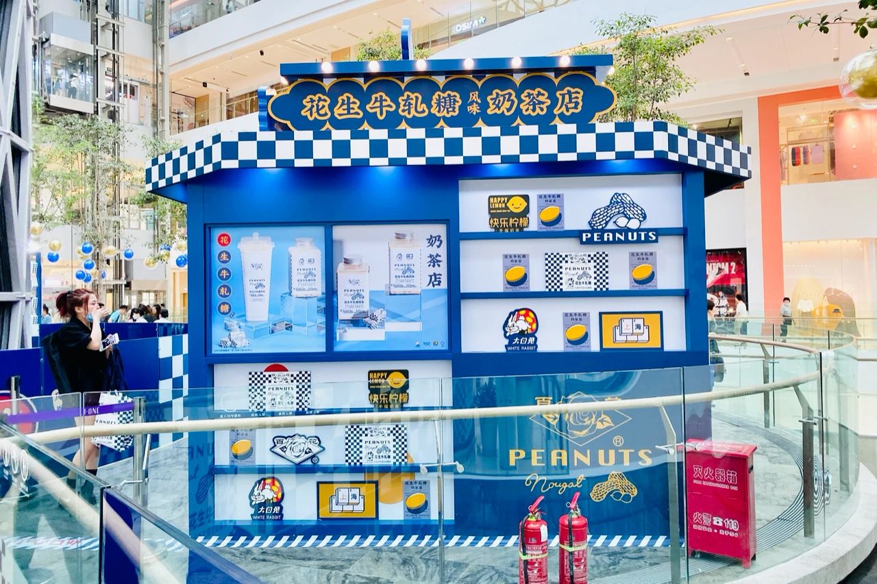 大白兔快閃店活動策劃的衍生品看起來味道不錯哦 - 第3張 - 會展活動策劃CCASY.COM 大白兔快閃店活動策劃的衍生品看起來味道不錯哦 - 第3張