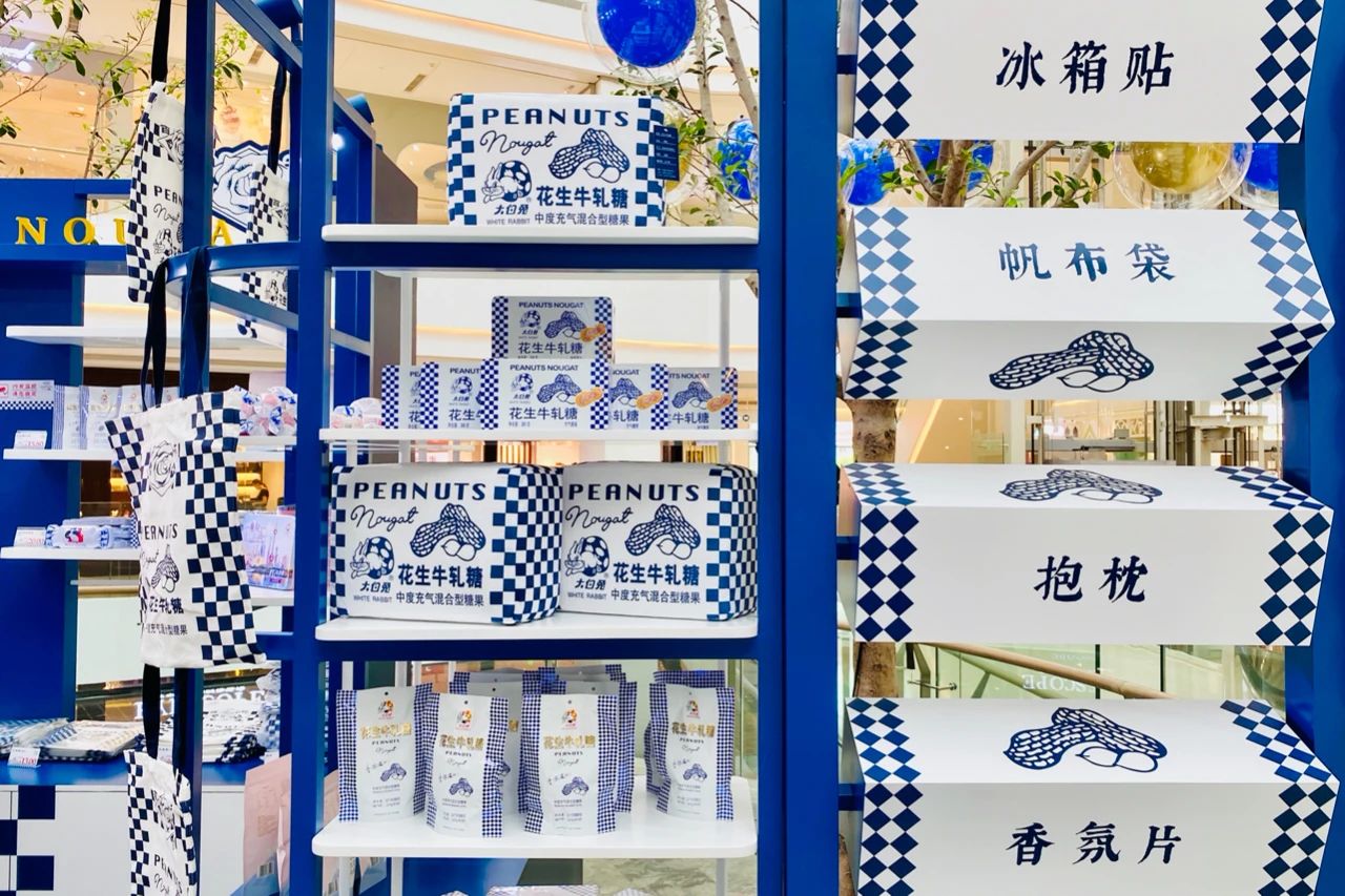 大白兔快閃店活動策劃的衍生品看起來味道不錯哦 - 第5張 - 會展活動策劃CCASY.COM 大白兔快閃店活動策劃的衍生品看起來味道不錯哦 - 第5張