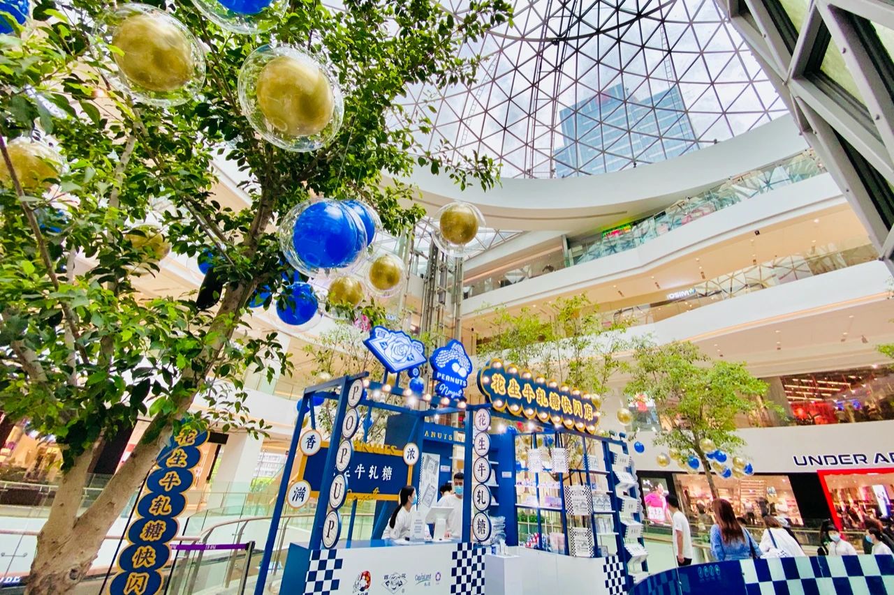 大白兔快閃店活動策劃的衍生品看起來味道不錯哦 - 第8張 - 會展活動策劃CCASY.COM 大白兔快閃店活動策劃的衍生品看起來味道不錯哦 - 第8張