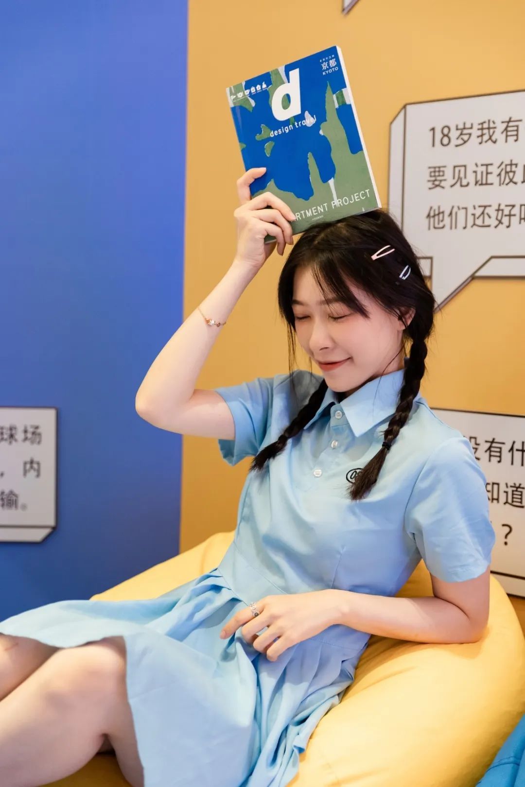 一場重返18歲的主題展覽活動讓我們再次重拾了18歲的純粹時光 - 第18張 - 會展活動策劃CCASY.COM 一場重返18歲的主題展覽活動讓我們再次重拾了18歲的純粹時光 - 第18張