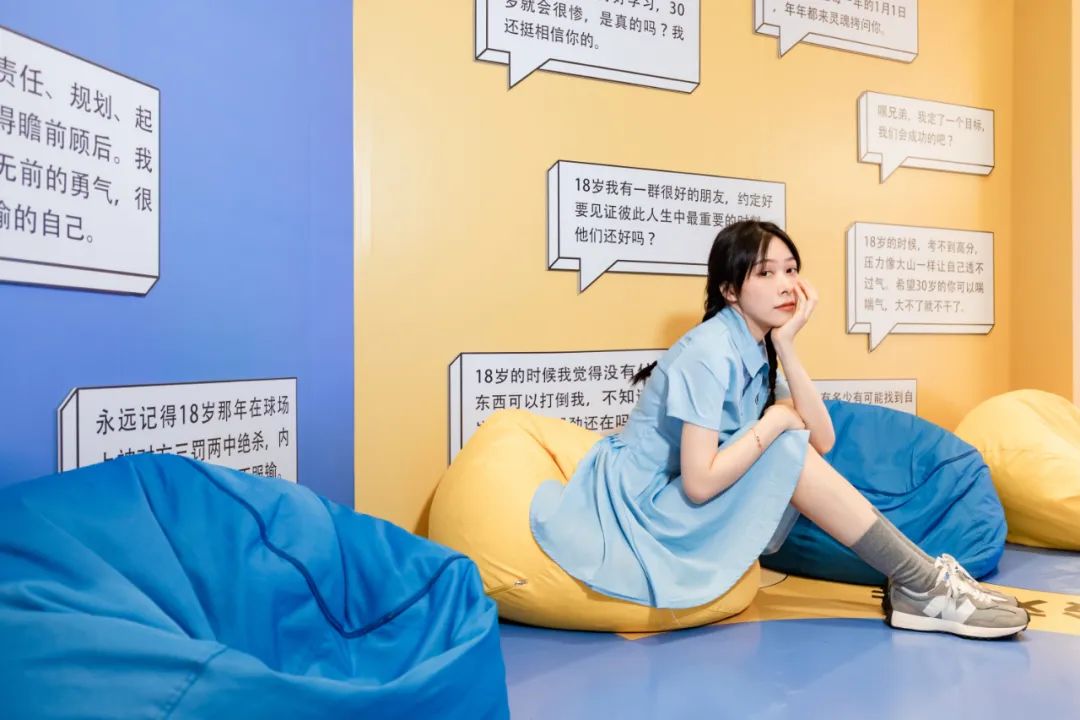 一場重返18歲的主題展覽活動讓我們再次重拾了18歲的純粹時光 - 第20張 - 會展活動策劃CCASY.COM 一場重返18歲的主題展覽活動讓我們再次重拾了18歲的純粹時光 - 第20張