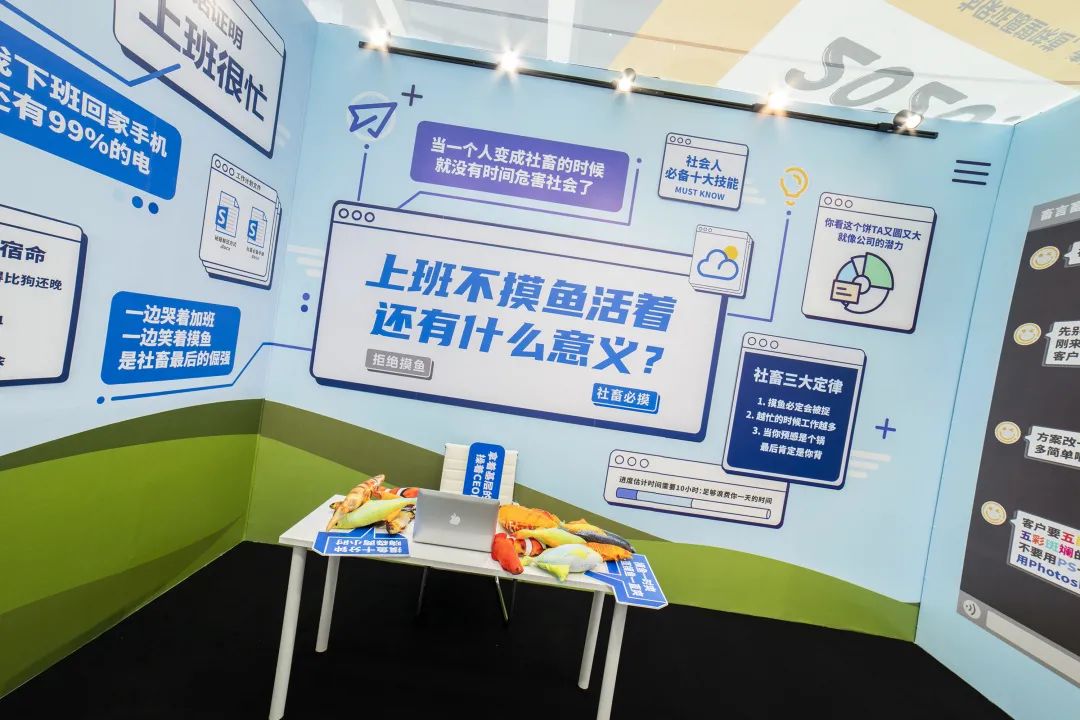 愿望罐頭夢工廠快閃店活動(dòng)策劃四大愿望密室，幫你一鍵重啟