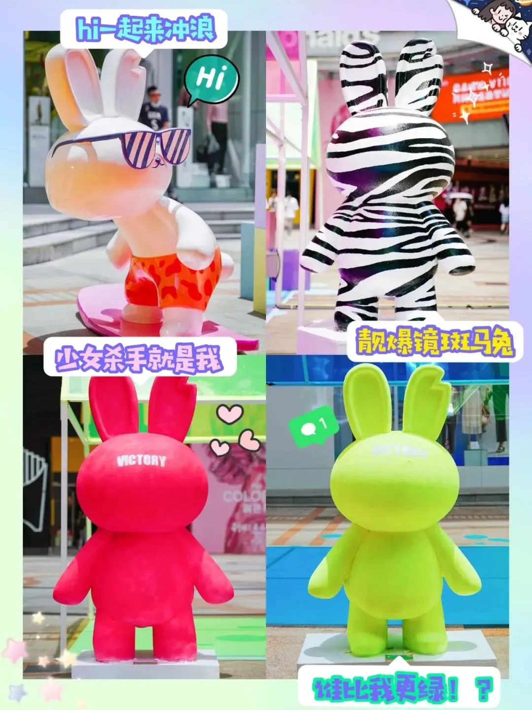 夏日彩虹藝術展覽活動裝飾顛覆你對夏日的全新認知 - 第7張 - 會展活動策劃CCASY.COM 夏日彩虹藝術展覽活動裝飾顛覆你對夏日的全新認知 - 第7張