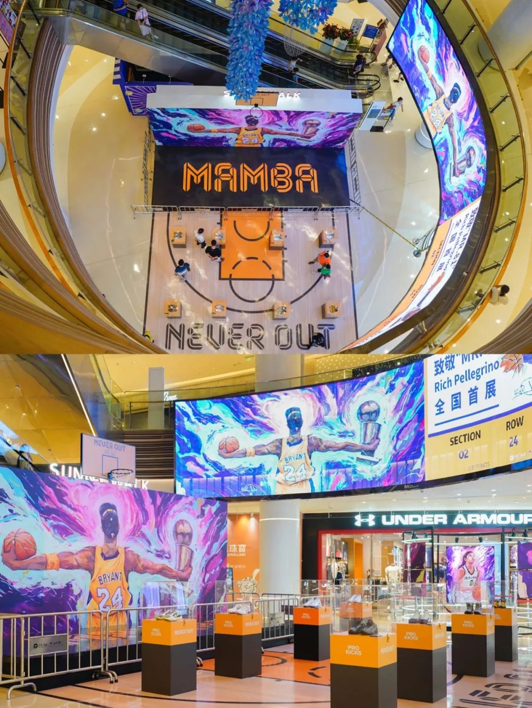 致敬科比的主題快閃店活動(dòng)策劃再次勾起球迷的思念之情 - 第7張 - 會(huì)展活動(dòng)策劃CCASY.COM 致敬科比的主題快閃店活動(dòng)策劃再次勾起球迷的思念之情 - 第7張